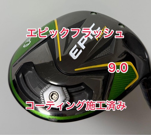 Club golf callaway epic - de,
