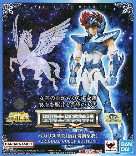 Figure saint cloth myth - cloth,