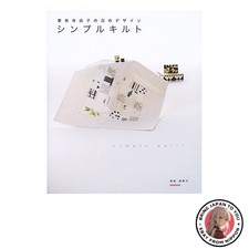 Couette simple : design blanc