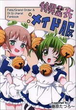 Doujinshi Special Spirit