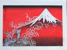 Véritable Estampe Japonaise