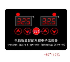 DC 12V  NTC 10K Dual Digital