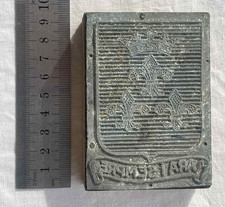 ANCIENNE PLAQUE D'IMPRIMERIE