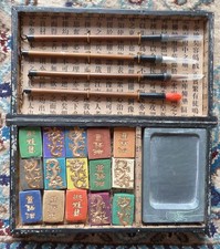 coffret calligraphie japonaise en bois laqué. Japon.