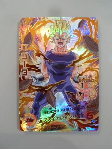 Carte dragon ball heroes dbh - dragon,
