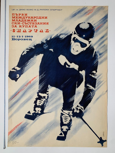 International ski competition - ski,
