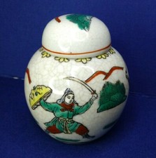 Vintage Chinese porcelain