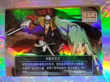 Card Holo Bleach V Captain