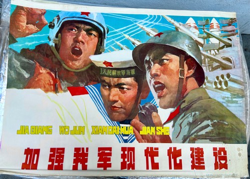 Affiche poster propagande - affiche, /