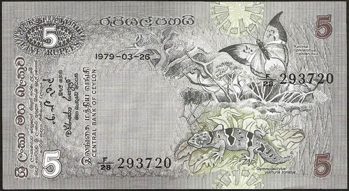 Sri lanka billet 5 - billet,