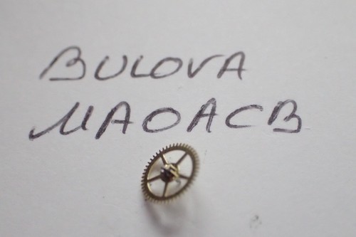 Bulova aoacb roue - roue, du