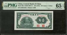 CHINA - CHINA - 10 Cents (1931) P.202 NEW / PMG Gem Unc 65 EPQ