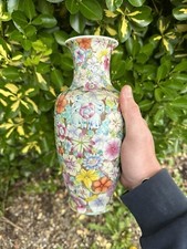 Vase Marqué Qianlong &