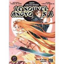 Livre Shin Angyo Onshi Tome 3 