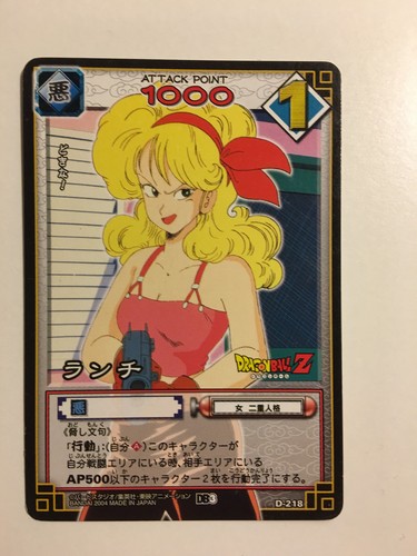 Dragon ball card game - card, part