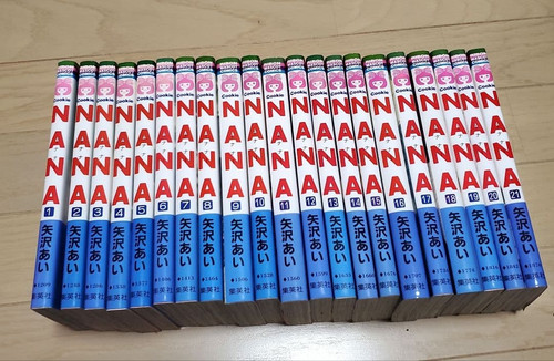 Yazawa nana vol - nana, vol.1-21