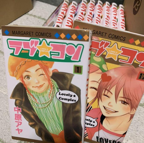 Lovely complex vol - lovely, vol.