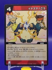 Inazuma No. 1 jeu de cartes à