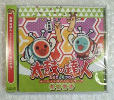 CD AUDIO -  OST ORIGINAL