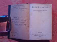 Livre religieux langue - livre,