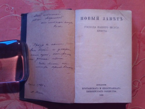 Livre religieux langue - religieux, en