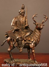 11.2" Vieille statue de bête