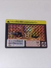 Carte Dragon Ball Z Officiel