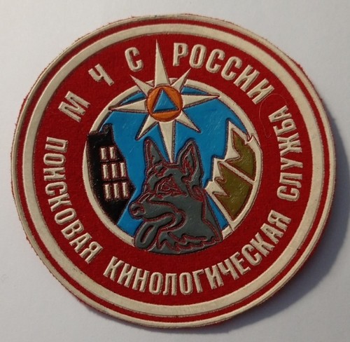 Patch service cynophile de - patch, du