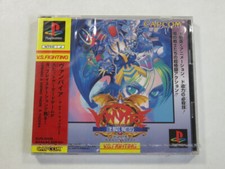 VAMPIRE THE NIGHT WARRIORS