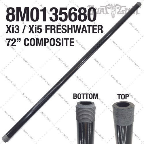 Motorguide composite shaft - 72",