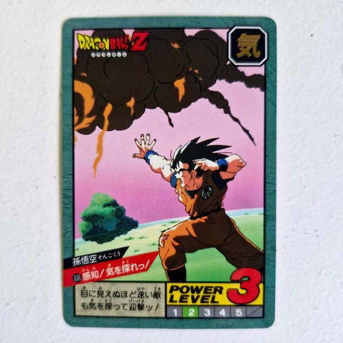 Dragon ball carte super - carte,