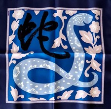 HERMES PARIS EDITION SPECIALE