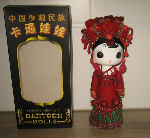 Poupée chinoise cartoon - poupée,