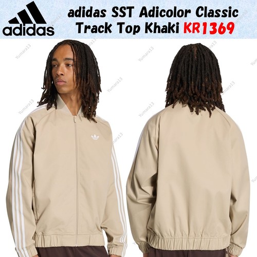 Haut survêtement adidas - de,