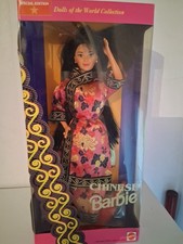 Poupée Barbie CHINESE SPECIAL