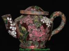 4.5''Old Chinese Dynasty