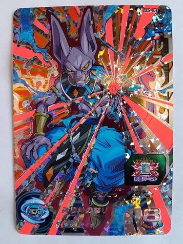 Carte dragon ball dbz super - carte,