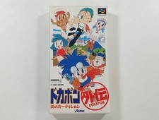 DOKAPON GAIDEN SUPER FAMICOM (SFC) NTSC-JAPAN (COMPLETE WITH REG CARD - GOOD CON