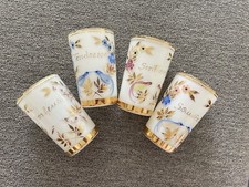 Ensemble 4 Timbales en Opaline Véritable Gravee