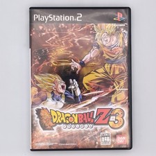 Dragon Ball Z 3 / Budokai 2005