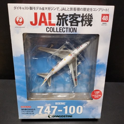 Deagostini 400 jal - deagostini, "1/400