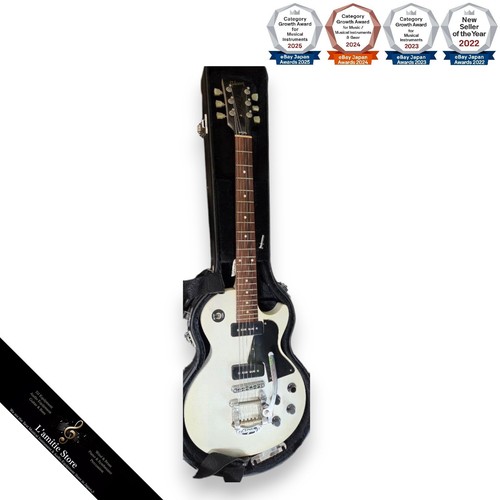 Gibson les paul - gibson, special
