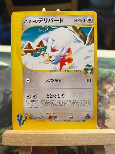 Carte pokémon - carte,