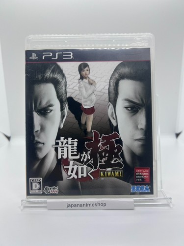 Yakuza kiwami ryu - yakuza,