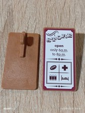 PLAYMOBIL x1 PANNEAU AFFICHE