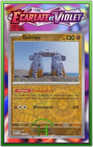 Dolman reverse ev1 - -, ev1:Écarlate