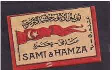 Ancienne  étiquette Allumettes Autriche  BN141934 Turque Drapeau  Sami & Hamza
