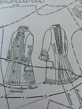  ANCIEN PATRON LA POUPEE MODELE  40 cm MANTEAU-BLOUSE JANVIER 1884