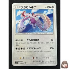 [NM] Carte Pokemon Shining