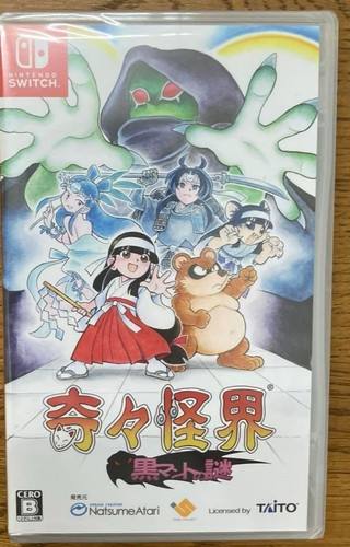 Nintendo switch pocky rocky - pocky,